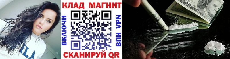 Что такое Томск MEGA ссылки  Альфа ПВП  Канабис  Псилоцибиновые грибы  Гашиш  КОКАИН 