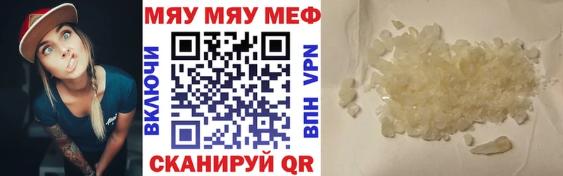Метамфетамин Томск