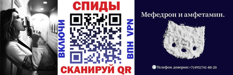 дарнет шоп  Томск  Amphetamine VHQ 
