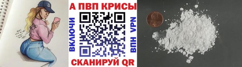 кракен как войти  наркота  Томск  Alpha PVP Crystall 