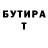 Бутират оксибутират LMC