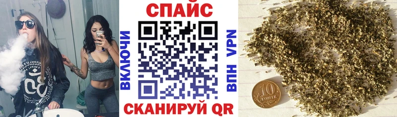 БУТИРАТ вода наркота Томск