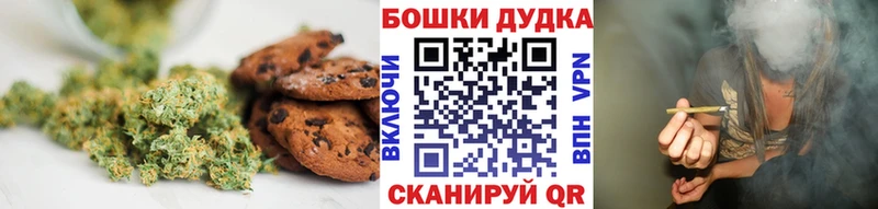Cannafood конопля  Томск 