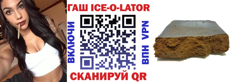 ГАШ VHQ  площадка наркотические препараты  Томск  ОМГ ОМГ сайт 