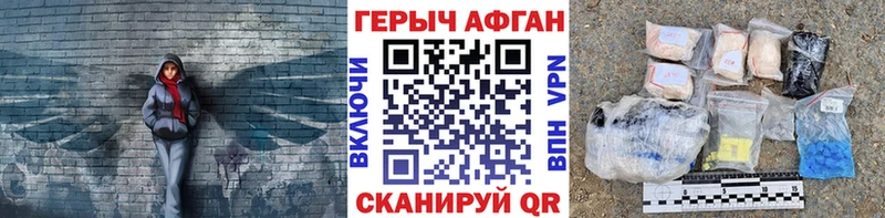 ГЕРОИН белый  как найти наркотики  Томск 