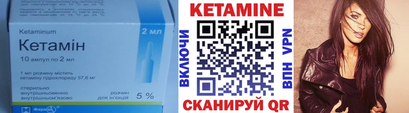 наркотики  Томск  КЕТАМИН ketamine 