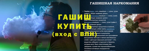 соль курить ск Кулебаки