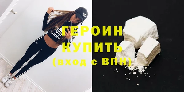 герыч Алексин