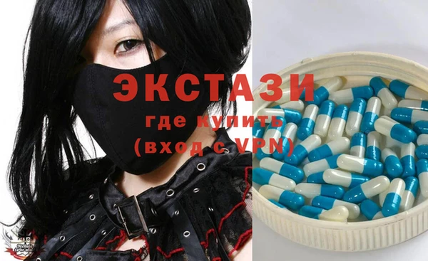MDMA Алзамай