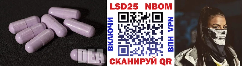 LSD-25 экстази кислота Томск