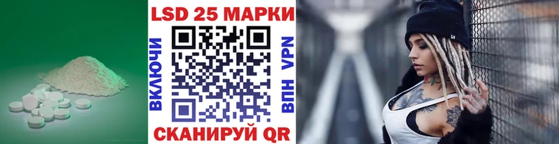 LSD-25 экстази кислота Томск