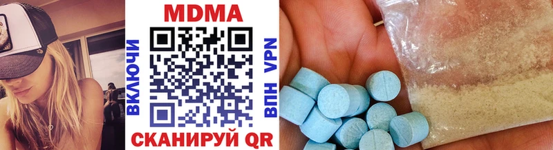 MDMA crystal  Томск 