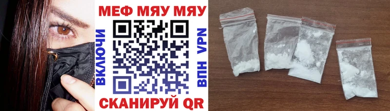 где можно купить Томск Мефедрон mephedrone