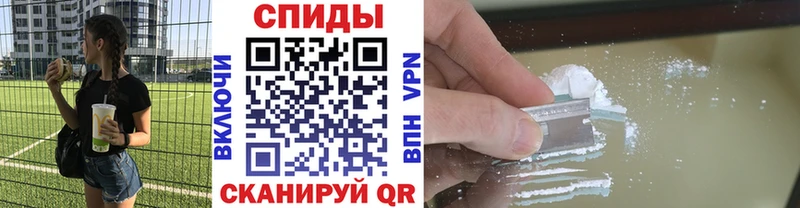 Метамфетамин винт  закладка  Томск 